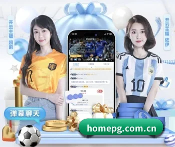 pg电子的故事