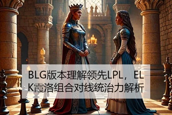 ban-ben-li-jie-ling-xian-xia-luo-zu-he-dui-xian-tong-zhi-li-jie-xi-3-426.jpg