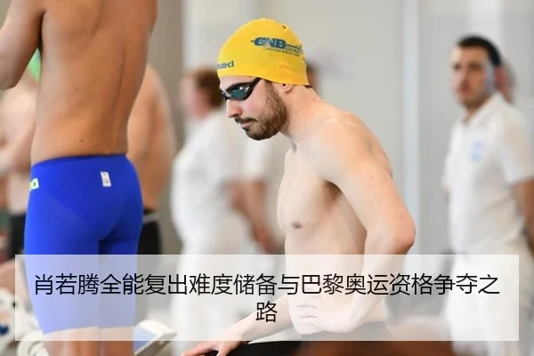 xiao-ruo-teng-quan-neng-fu-chu-nan-du-chu-bei-yu-ba-li-ao-yun-zi-ge-zheng-duo-zhi-lu-2-328.jpg