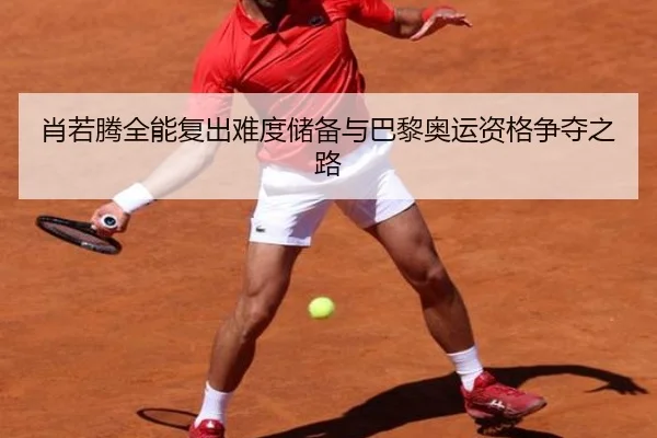 xiao-ruo-teng-quan-neng-fu-chu-nan-du-chu-bei-yu-ba-li-ao-yun-zi-ge-zheng-duo-zhi-lu-3-238.jpg