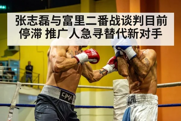 heavyweight boxer